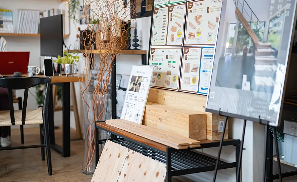 JAS構造材展示の様子