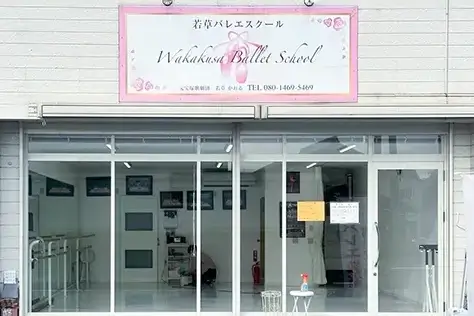 ヒュートの施工例三木市バレエ教室カッティングシート施工ビフォー