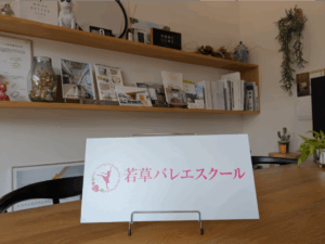 駐車場ブロック看板デザイン製作